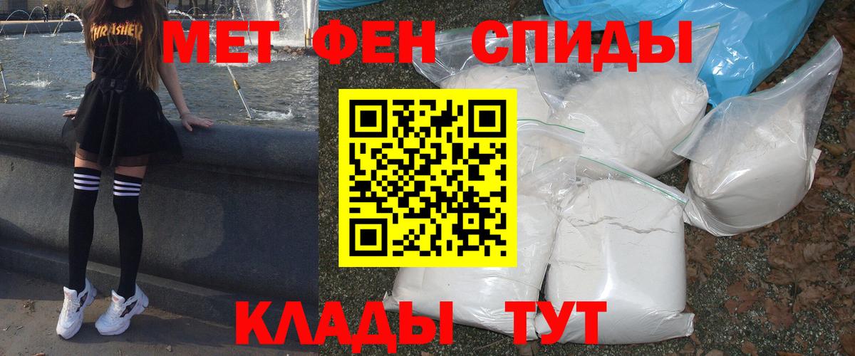 Амфетамин 97% Сертолово