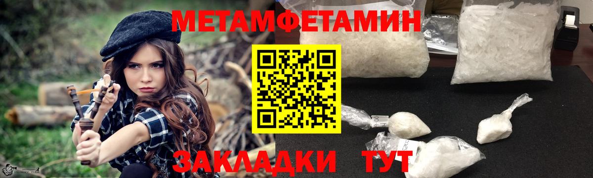 АМФЕТАМИН  АМФЕТАМИН VHQ  Вход с VPN  Сертолово 