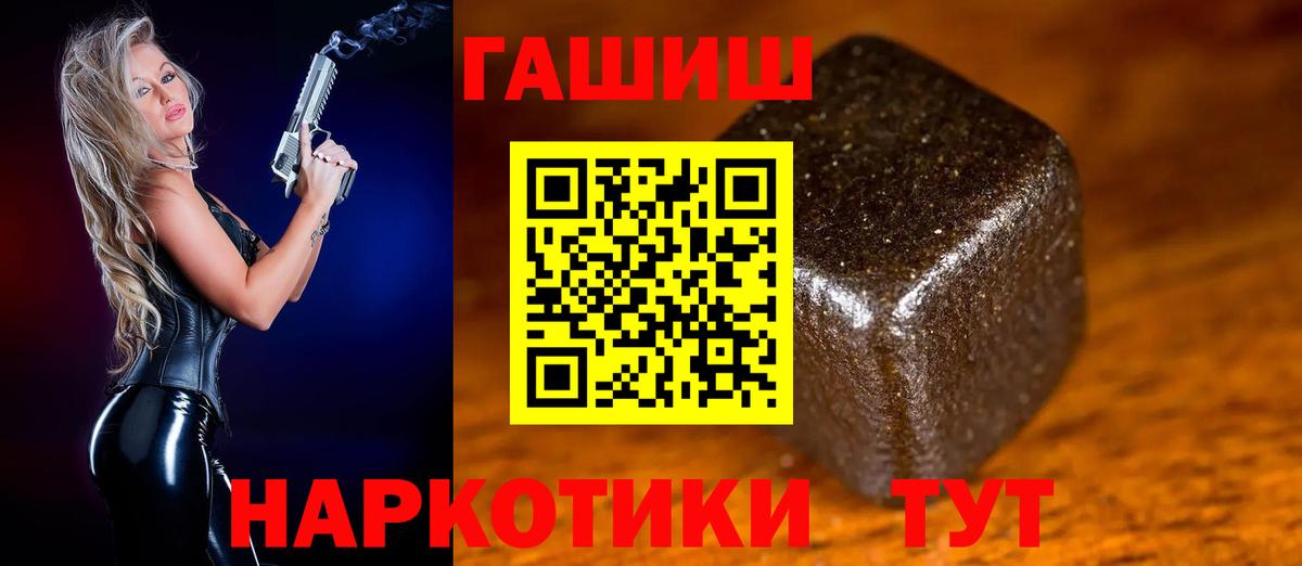 ГАШ 40% ТГК Сертолово