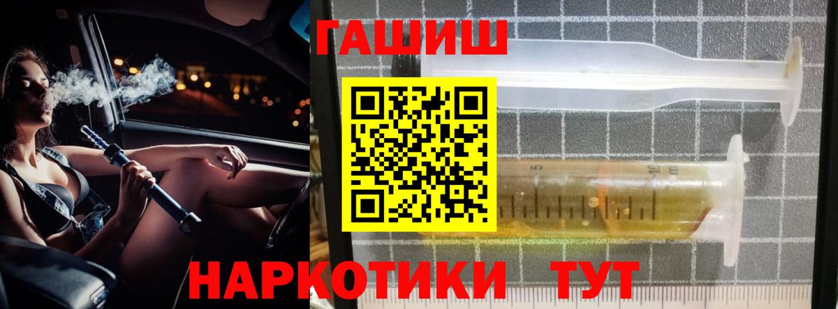 Гашиш VHQ  Гашиш  Гашиш убойный  Сертолово  Вход с VPN 