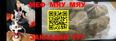 мет Будённовск