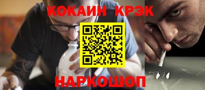 винт Пыть-Ях