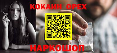мет Будённовск