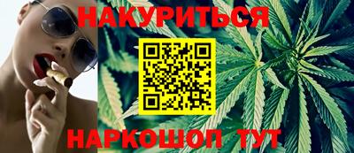 мет Будённовск