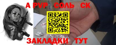 мет Будённовск