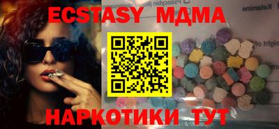 ECSTASY Бузулук