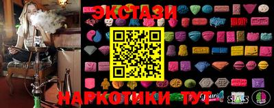 ECSTASY Бузулук