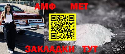мет Будённовск