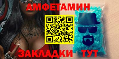 мет Будённовск