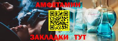 мет Будённовск