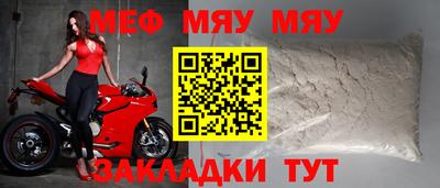 мет Будённовск