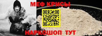 мет Будённовск