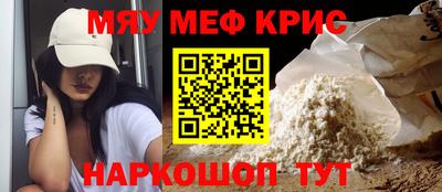 мет Будённовск