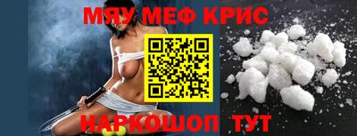 соль ск Пугачёв