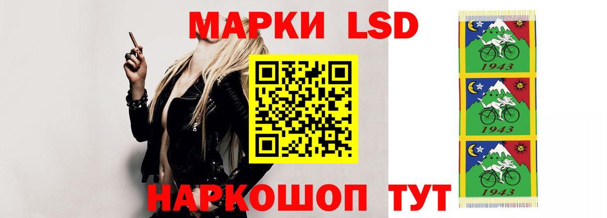 LSD-25 экстази кислота  ЛСД экстази  Сертолово  Вход с VPN 