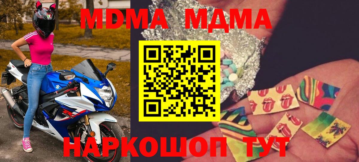 Сертолово  Вход с VPN  АМФЕТАМИН кристаллы  Канабис  Cocaine  Гашиш  Меф МЯУ МЯУ   Конопля 