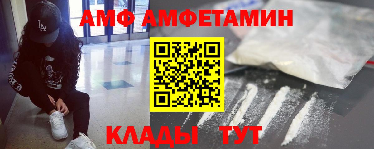 Первитин Methamphetamine  Первитин Methamphetamine  Сертолово  Вход с VPN 