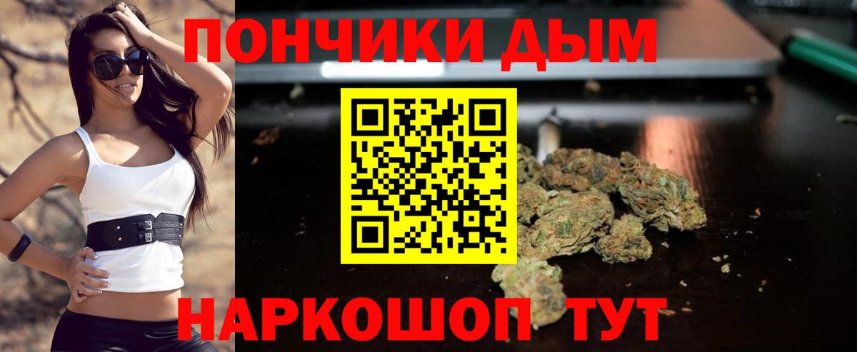 Конопля индика Сертолово